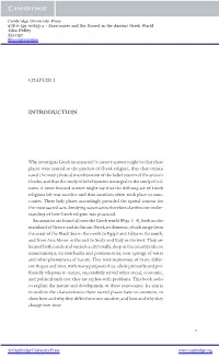 Introduction