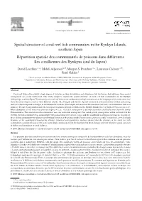 Spatial Structure of Coral Reef Fish Communities in the Ryukyu Islands