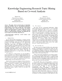 Knowledge Engineering Research Topic Mining Based on Co-Word Analysis