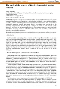 The Study of the Process of the Development of Marine Robotics
