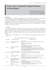 Stem Center Community Support Division Activity Report