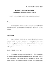 Administration's Paper on Railway Station Design to Showcase Local
