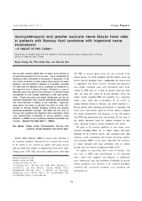 Auriculotemporal and Greater Auricular Nerve Blocks Have Roles in Patients with Ramsay Hunt Syndrome with Trigeminal Nerve Involvement -A Report of Two Cases