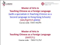 Master of Arts in Teaching Chinese As a Foreign Language