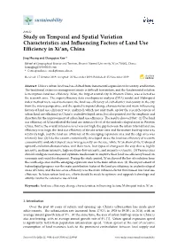 Study on Temporal and Spatial Variation Characteristics and Inﬂuencing Factors of Land Use Eﬃciency in Xi’An, China