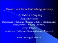 ZHANG Zhiqiang