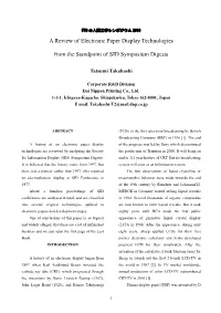 A Review of Electronic Paper Display Technologies from the Standpoint