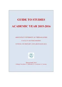 Guide to Studies Academic Year 2015-2016