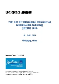Conference Abstract