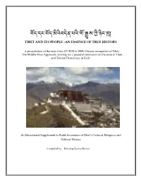Introduction to Tibetan History