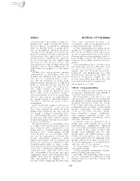 40 CFR Ch. I (7–1–04 Edition) § 180.41