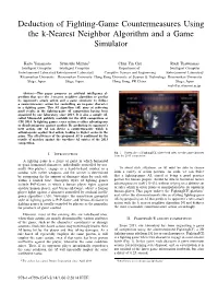 Deduction of Fighting-Game Countermeasures Using the K-Nearest Neighbor Algorithm and a Game Simulator