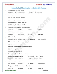 Geography Model Test Questions 3 in English with Answers 1