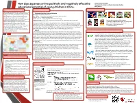 The Potential Uses of Japanese Â•Ÿanimeâ•Ž in Primary School