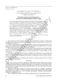 The Study of Some Structural Parameters of the Flora of Chink Dongyztau (Aktobe Region)