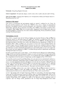 Hong Kong Baptist University Unit of Assessment: 38 Visual Arts