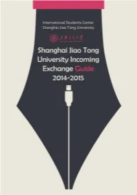 Shanghai Jiao Tong University Incoming Exchange Guide 2014-2015