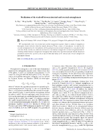 Realization of the Tradeoff Between Internal and External Entanglement