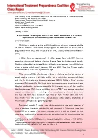 The Secretary of the 19Th Expert Committee on the Selection And