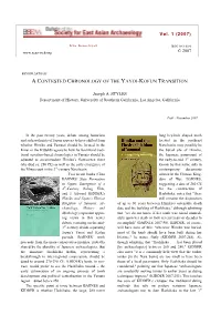A Contested Chronology of the Yayoi-Kofun Transition