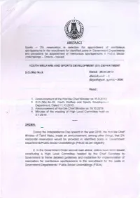 Sports 3% Reservation in Selection for Appointment of Meritorious