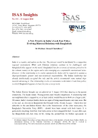A New Priority in India's Look East Policy