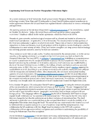 Legitimizing Ariel University Further Marginalizes Palestinian Rights At