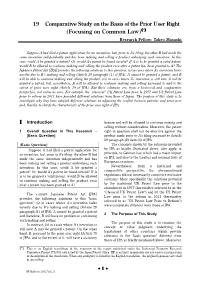 19 Comparative Study on the Basis of the Prior User Right (Focusing on Common Law)（*） Research Fellow: Takeo Masashi