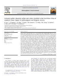 Carbonyl Sulfide, Dimethyl Sulfide and Carbon Disulfide In