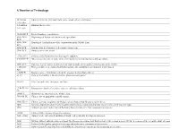 A Timeline of Technology