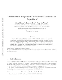Distribution Dependent Stochastic Differential Equations