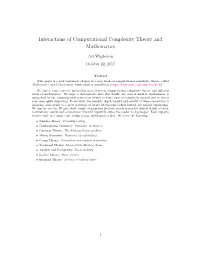 Interactions of Computational Complexity Theory and Mathematics