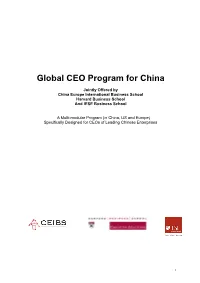 Global CEO Program for China