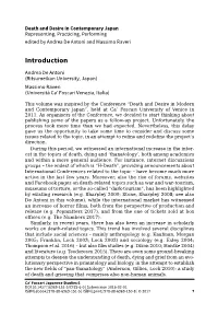 Introduction