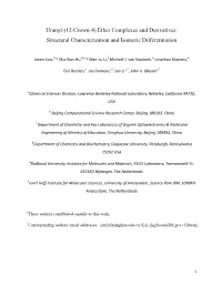 Uranyl-(12-Crown-4) Ether Complexes and Derivatives: Structural Characterization and Isomeric Differentiation