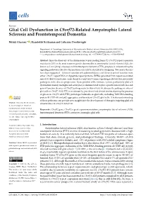 Glial Cell Dysfunction in C9orf72-Related Amyotrophic Lateral Sclerosis and Frontotemporal Dementia