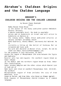S Chaldean Origins and the Chaldee Language,How Many Children Did Michal Have?