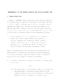 Amendments to the German Patent and Utility Model Law