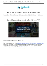 Special Current Affairs 12Th-14Th Sep 2015 with PDF - Visit Testbook Blog for More Useful Articles by Narendra Agrawal - Best Place for Online Exam Preparation