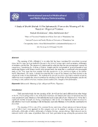 International Journal of Multicultural and Multireligious Understanding A