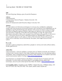 The End of Forgetting: Strategic Agency Beyond the Panopticon