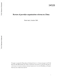 Review of Provider Organization Reforms in China