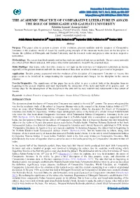 The Academic Practice of Comparative Literature in Assam