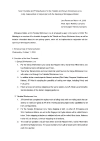 New Timetable and Pricing System for the Tokaido and Sanyo Shinkansen Lines to Be Implemented in Conjunction with the Opening of Shinagawa Station
