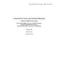 Iranian Dual-Use Technology – IRGC Universities