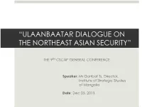 “Ulaanbaatar Dialogue on the Northeast Asian Security”