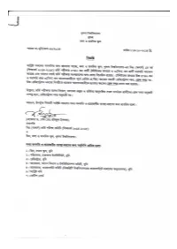 Ku Ah Eligible List 2014.Pdf