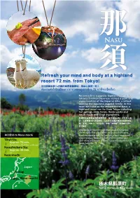 Refresh Your Mind and Body at a Highland Resort 72 Min