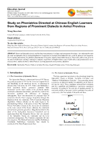 Study on Phoniatrics Directed at Chinese English Learners from Regions of Prominent Dialects in Anhui Province
