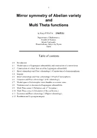 Mirror Symmetry of Abelian Variety and Multi Theta Functions
